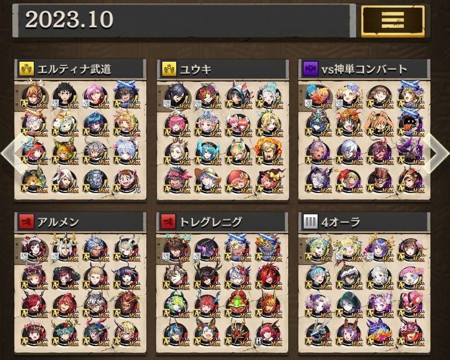 2023.10月ロイヤルバトル最終レート1833.28位 デッキ解説 - Mygame8