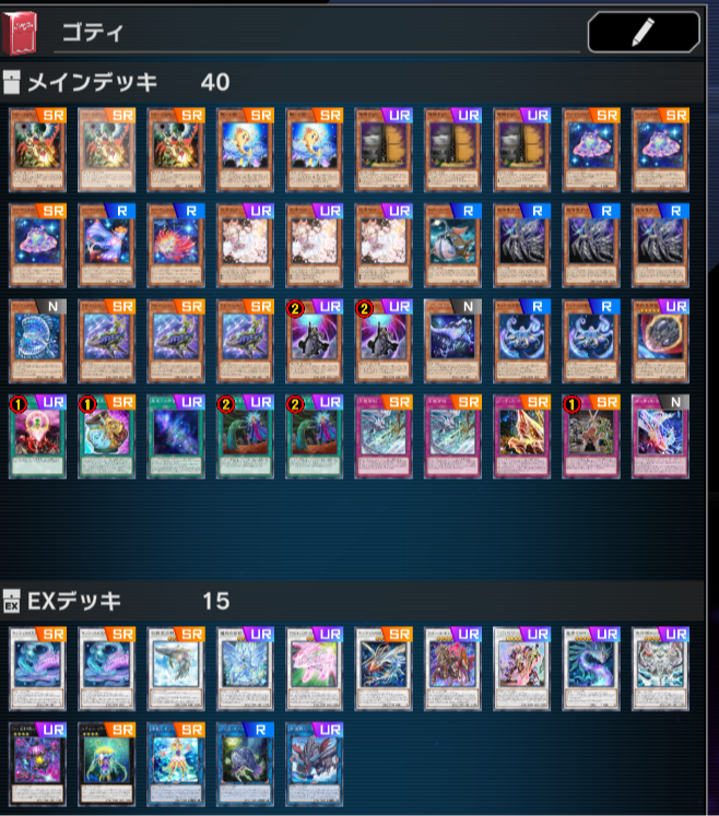 除外デッキ 遊戯王 - 【除外 デッキ】異次元/遊戯王/カード/セット