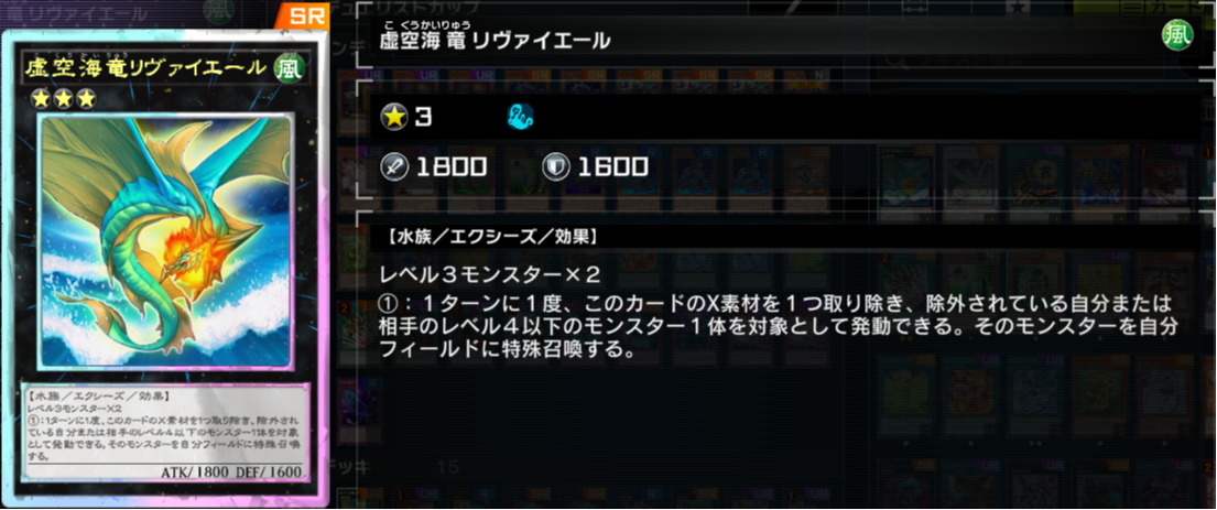 マスターデュエル】DC使用・幻影御巫解説【遊戯王】 - Mygame8