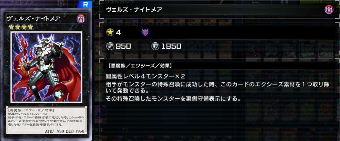 マスターデュエル】DC使用・幻影御巫解説【遊戯王】 - Mygame8
