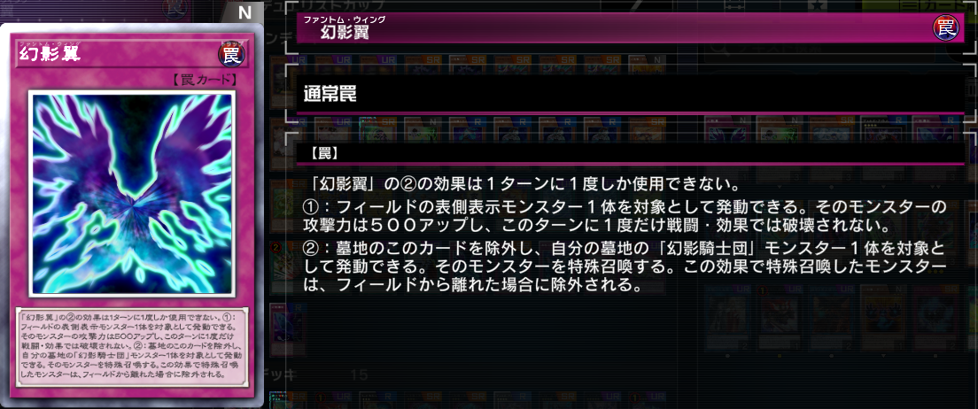 マスターデュエル】DC使用・幻影御巫解説【遊戯王】 - Mygame8
