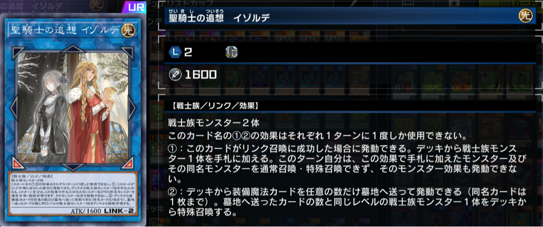 マスターデュエル】DC使用・幻影御巫解説【遊戯王】 - Mygame8