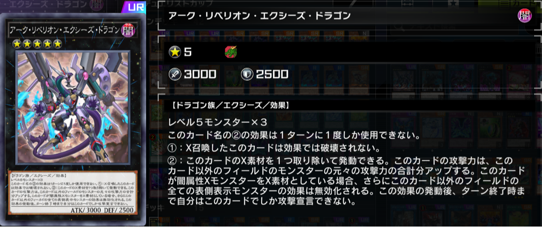マスターデュエル】DC使用・幻影御巫解説【遊戯王】 - Mygame8