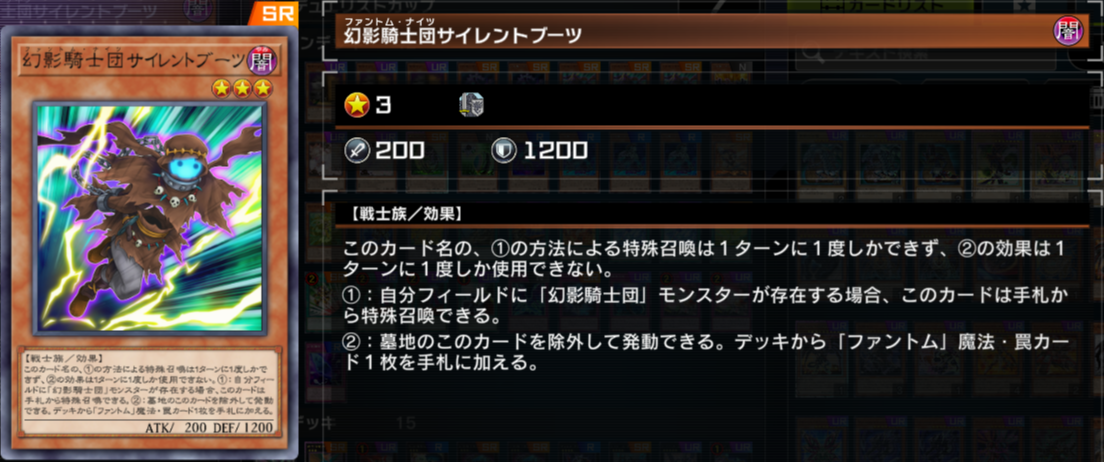 マスターデュエル】DC使用・幻影御巫解説【遊戯王】 - Mygame8