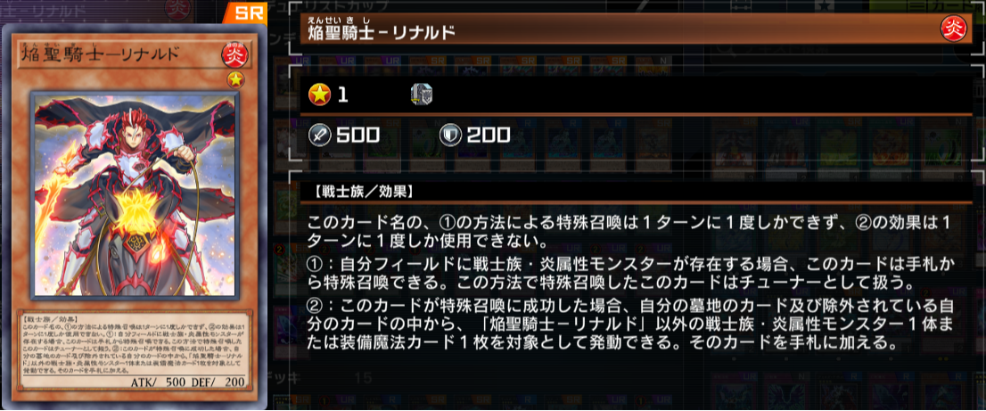 マスターデュエル】DC使用・幻影御巫解説【遊戯王】 - Mygame8