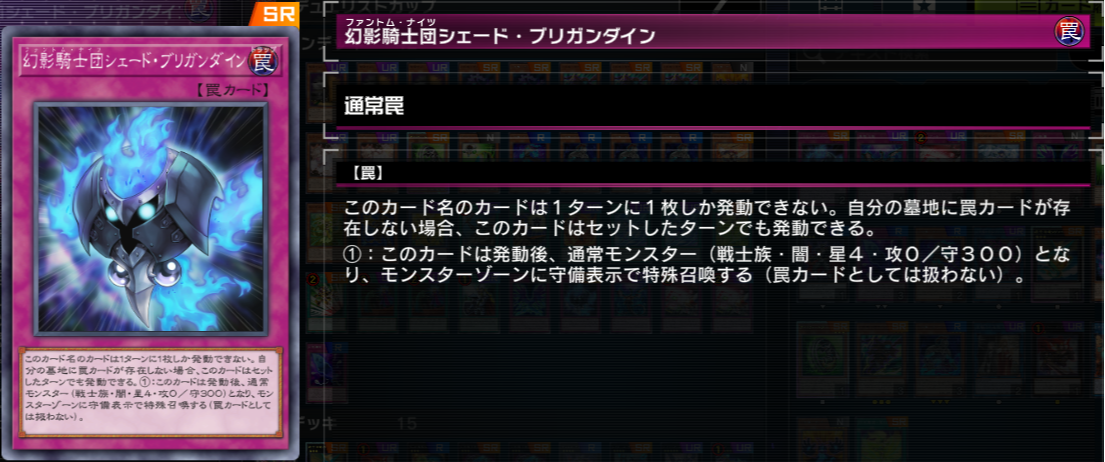 マスターデュエル】DC使用・幻影御巫解説【遊戯王】 - Mygame8
