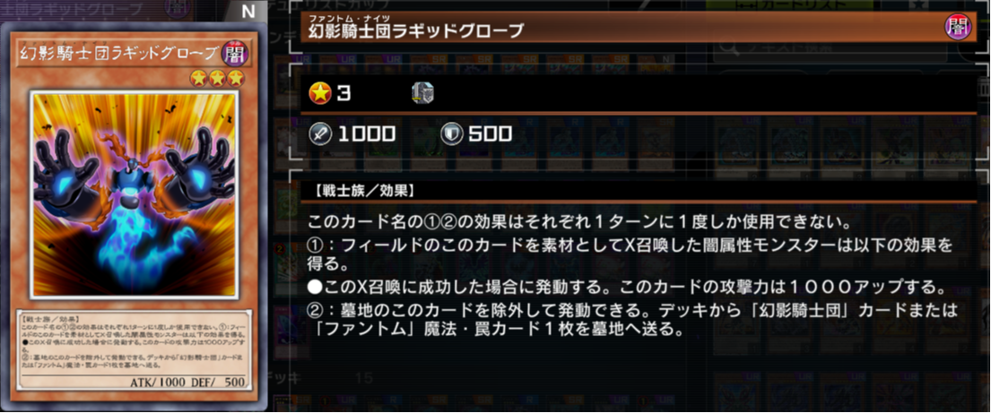 マスターデュエル】DC使用・幻影御巫解説【遊戯王】 - Mygame8
