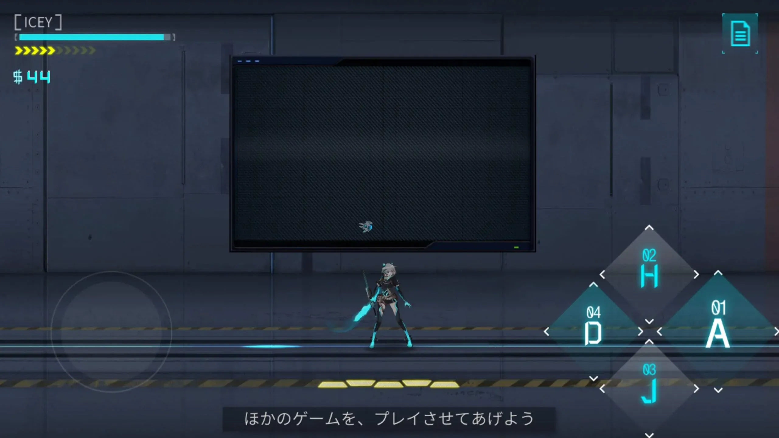 メタ要素満載のハイスピードアクション『ICEY』レビュー - Mygame8