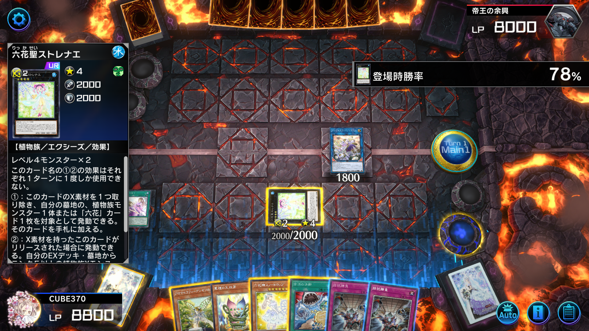 遊戯王 六花聖天樹デッキ 六花サンアバロンデッキ 六花精スノー