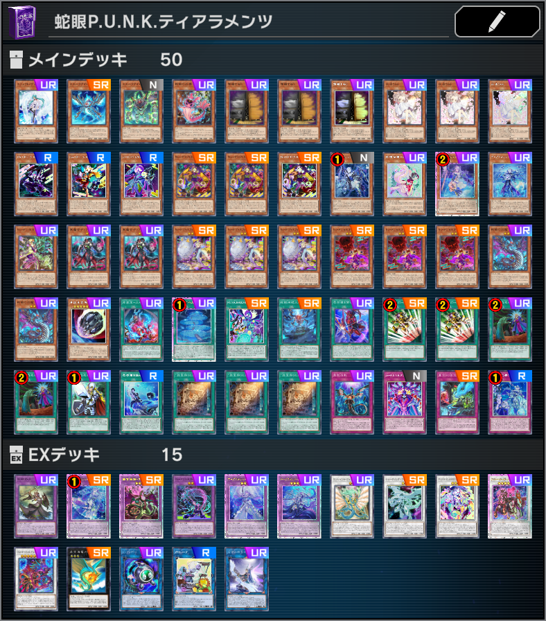 マスターデュエル】白銀P.U.N.K.ティアラメンツ - Mygame8