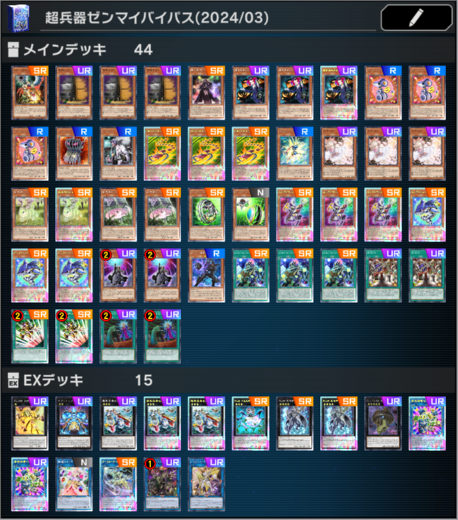 ♯Fju27NBキメロイド全6種ゼンマイアクション歩行 ♯Fju27NBキメロイド全6種ゼンマイアクション歩行