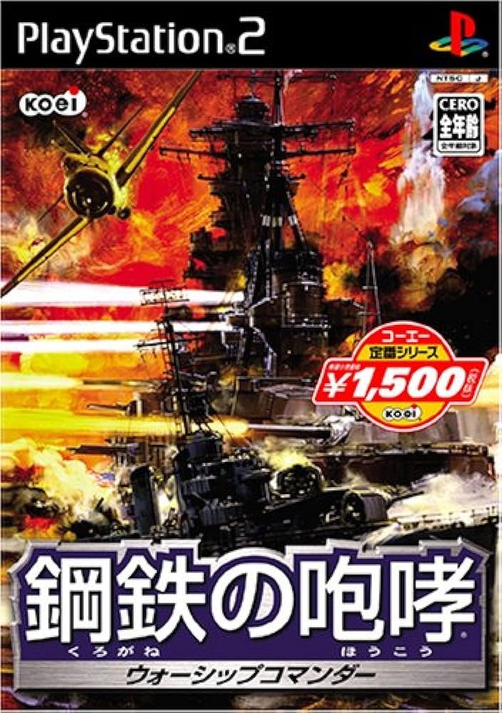 戦略シミュレーション