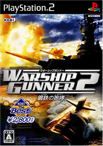 どっちかと言えばアクションゲーム