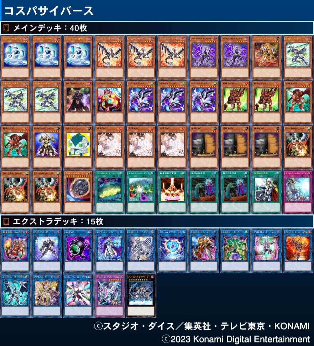 ファイアウォールによるコスパのいい先行制圧 - Mygame8