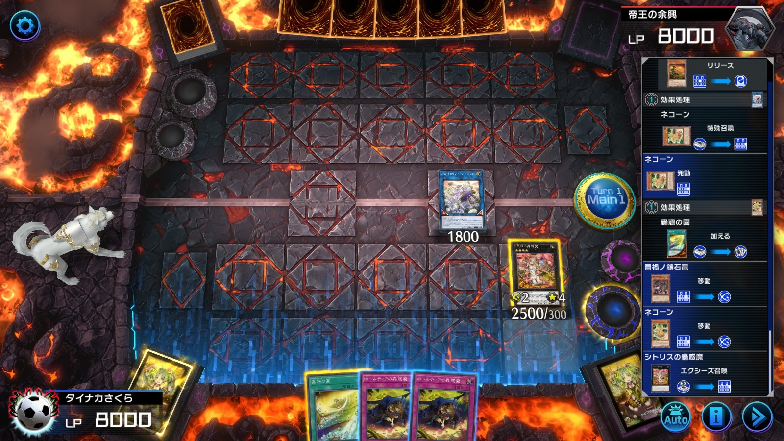 マスターデュエル】蕾禍蟲惑魔 - Mygame8