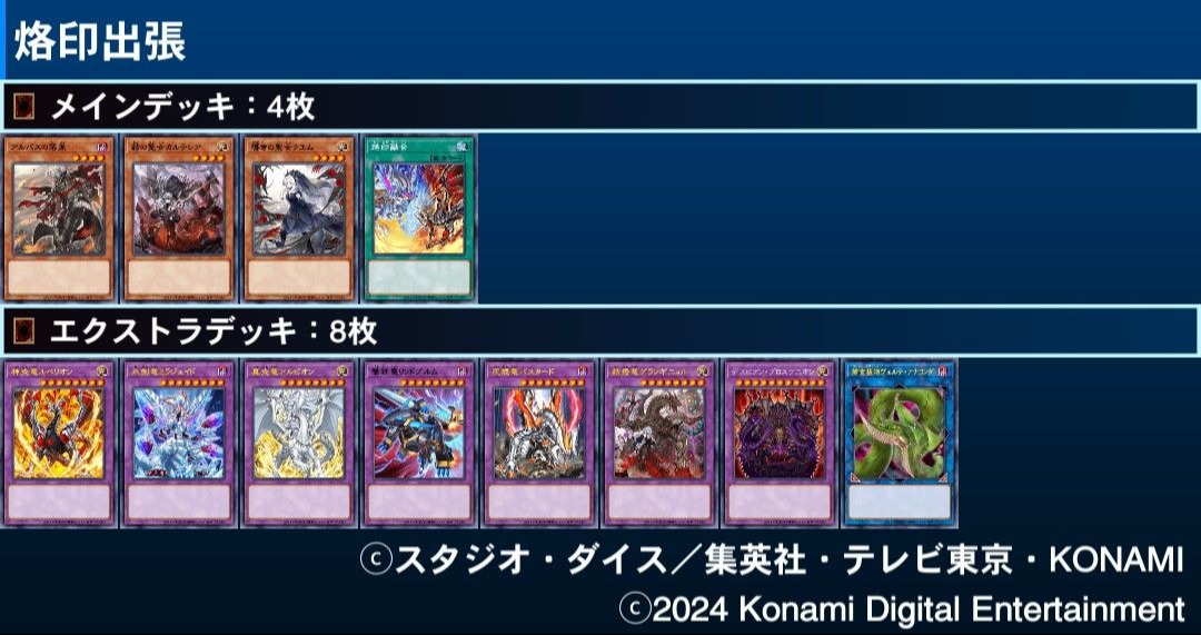 遊戯王 ラビュリンス デッキパーツ 約60枚 Amazon.co.jp: 【本格デッキパーツセット】 遊戯王カード