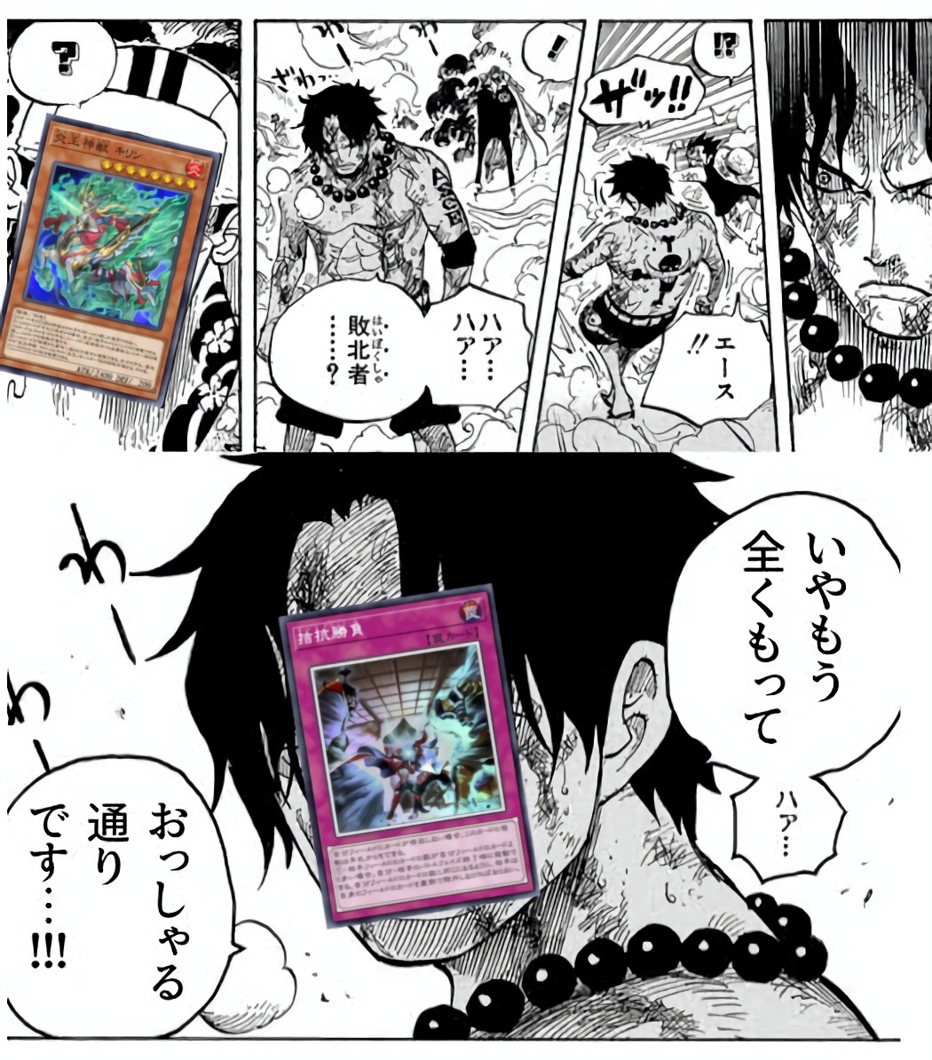 遊戯王MD】 60枚・ラビュリンスGS 【WCS使用構築】 - Mygame8