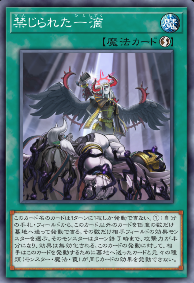 遊戯王・汎用カード一覧 - Mygame8