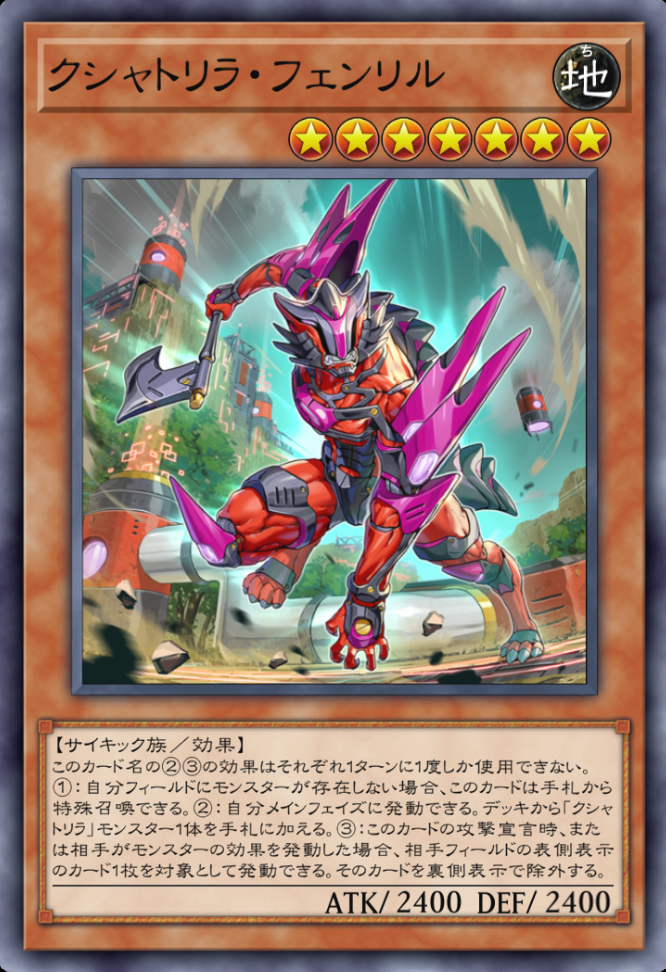 遊戯王・汎用カード一覧 - Mygame8