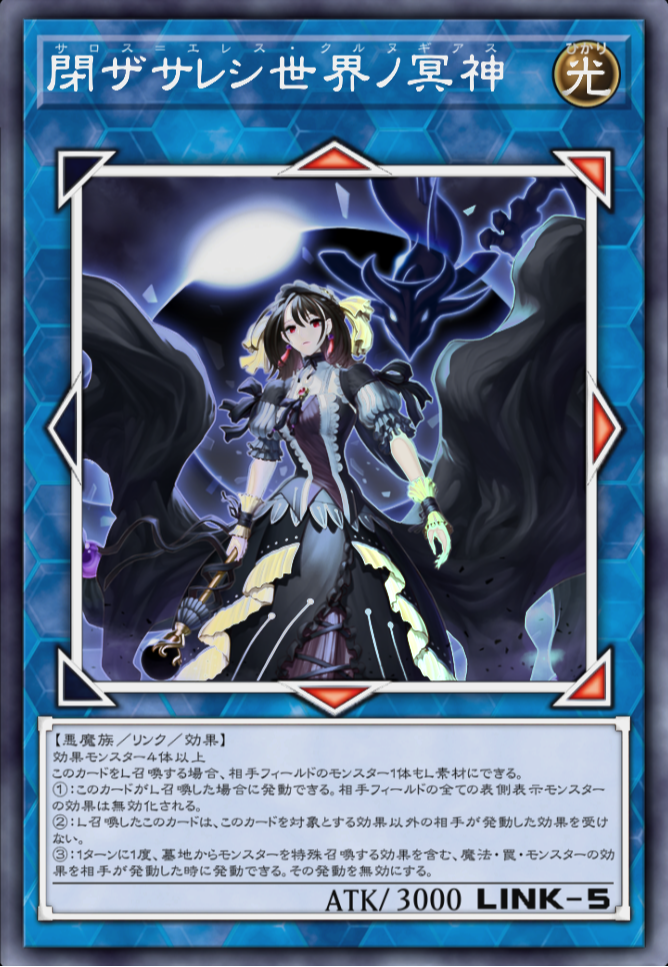 遊戯王・汎用カード一覧 - Mygame8