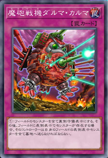 遊戯王 ラビュリンスパーツ 白銀の城の召使いアリアンナ