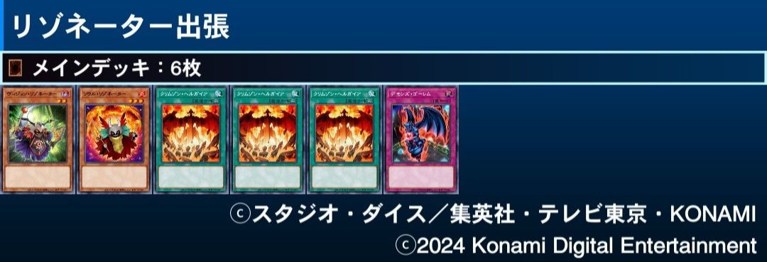 遊戯王MD】ある日、お爺さんは隣の芝を刈りに…【60枚ラビュ