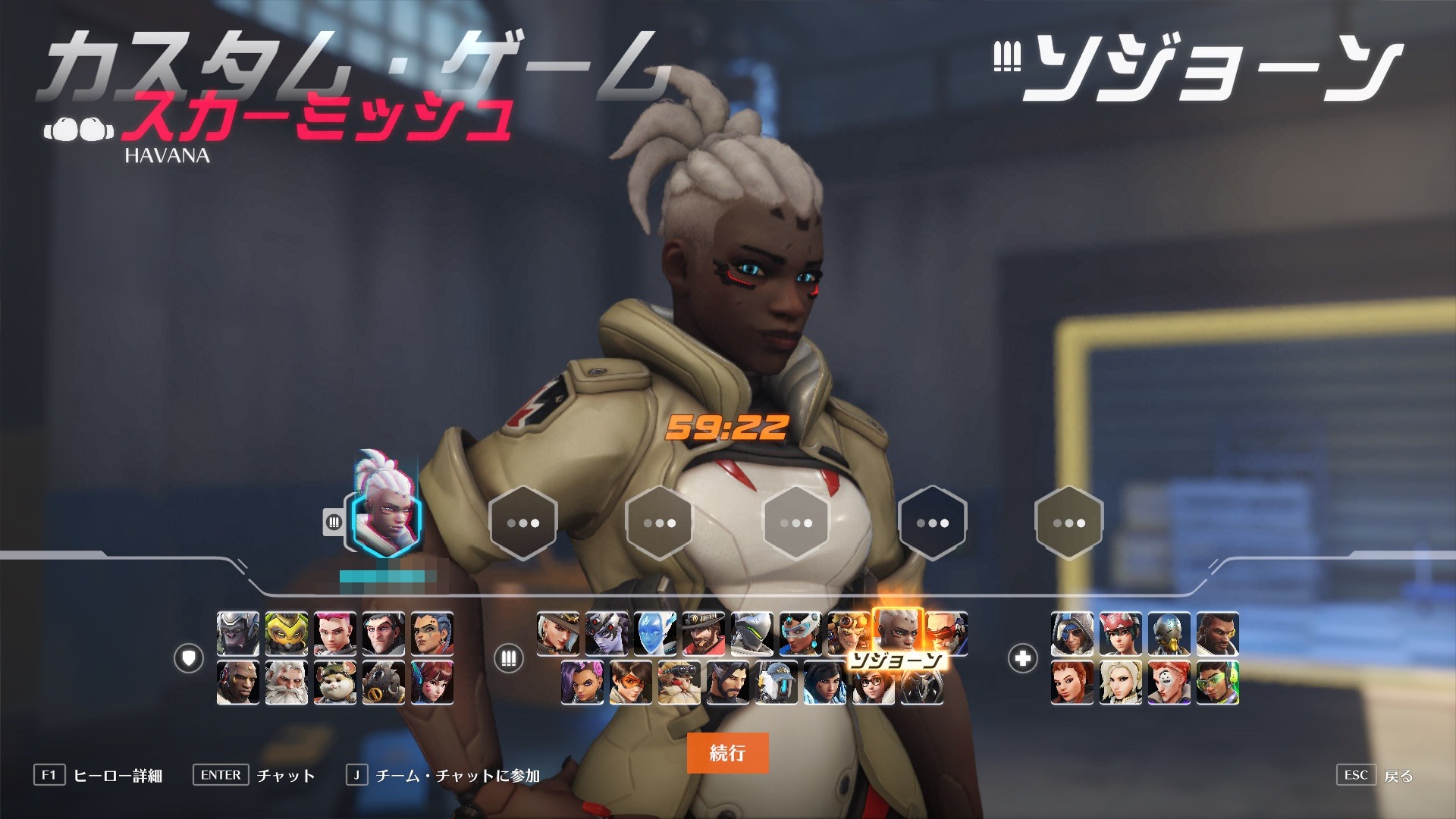 今から始めるOverwatch2〜アタッカー編〜 - Mygame8