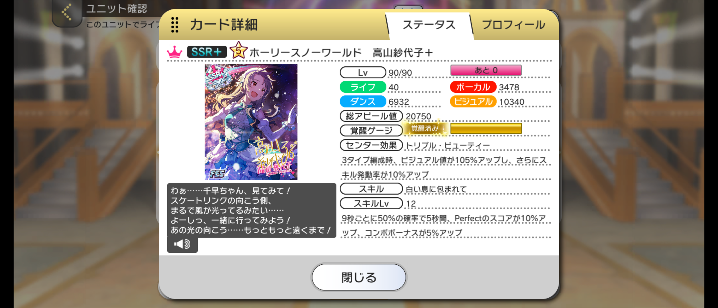 FESさ FESさ