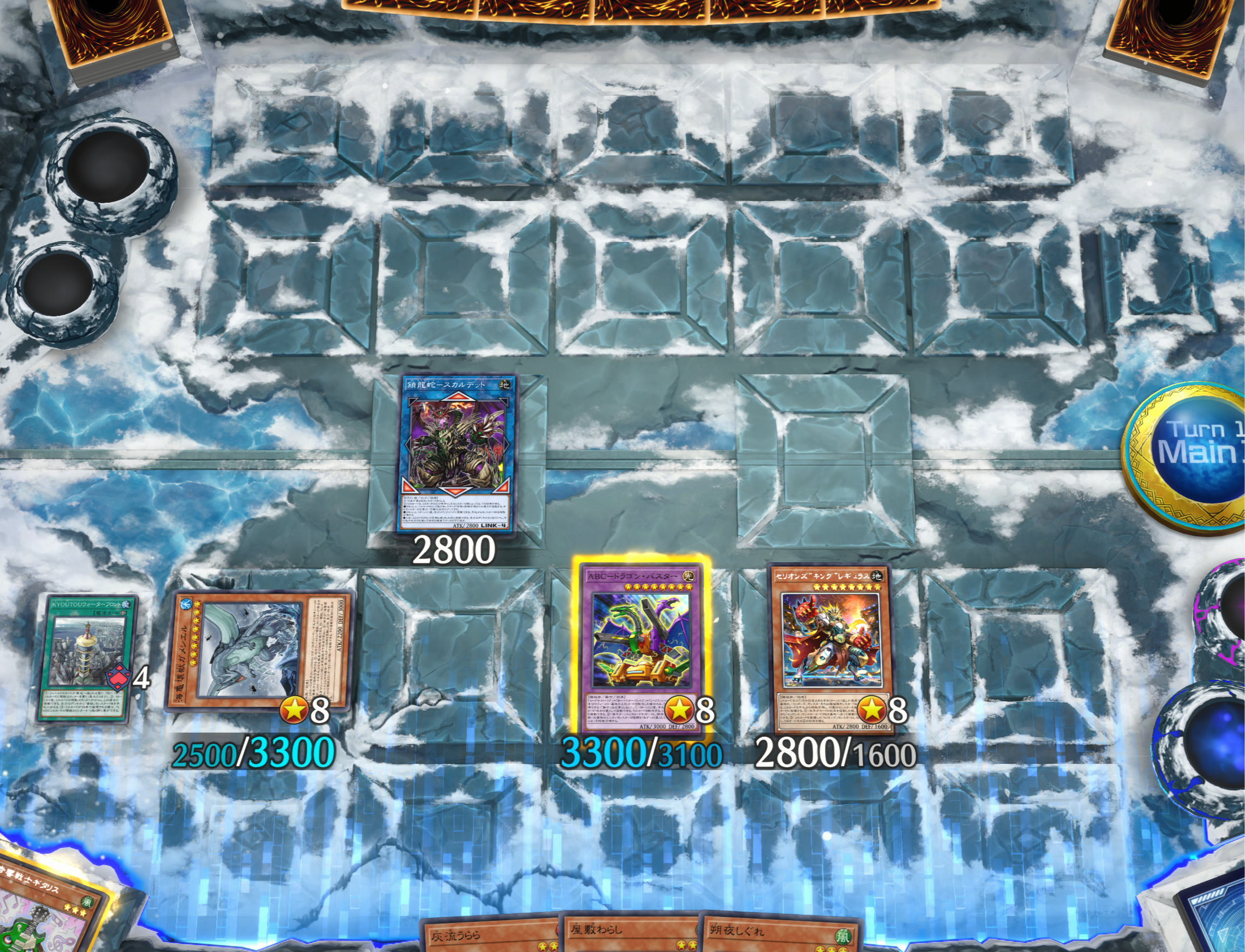 マスターデュエル】壊獣ABC【無限妨害】 - Mygame8