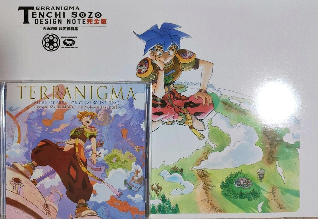 忘れちゃいけない…そう‥天地創造 - Mygame8