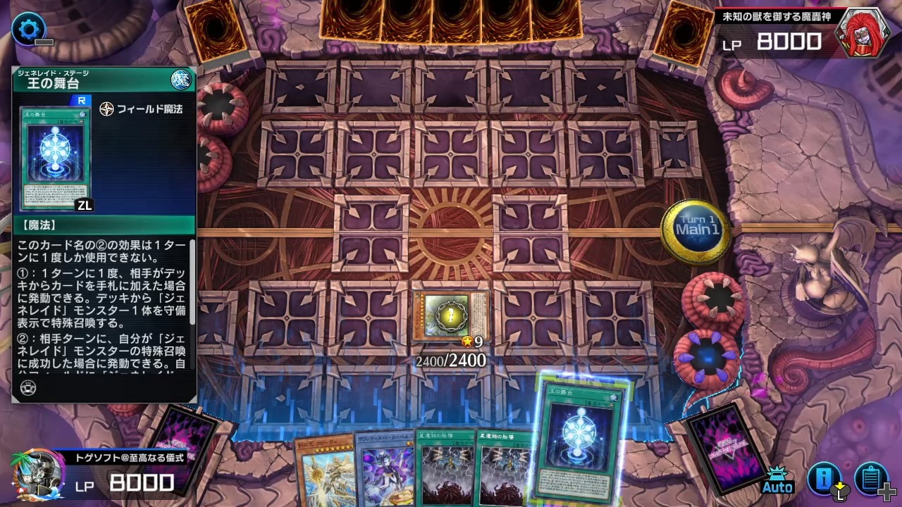 遊戯王 デッキ ワルキューレ王(ジェネレイド) ジェネレイド デッキ 失