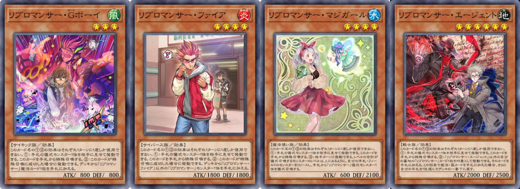 マスターデュエル】本の力が溢れるフィールドで戦え！ リブロマンサー