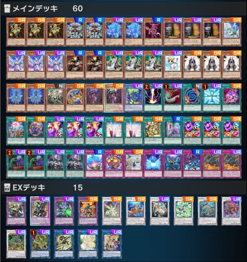 即日発送！フォーチュンレディ デッキ なんだからっ！ 遊戯王 遊戯王