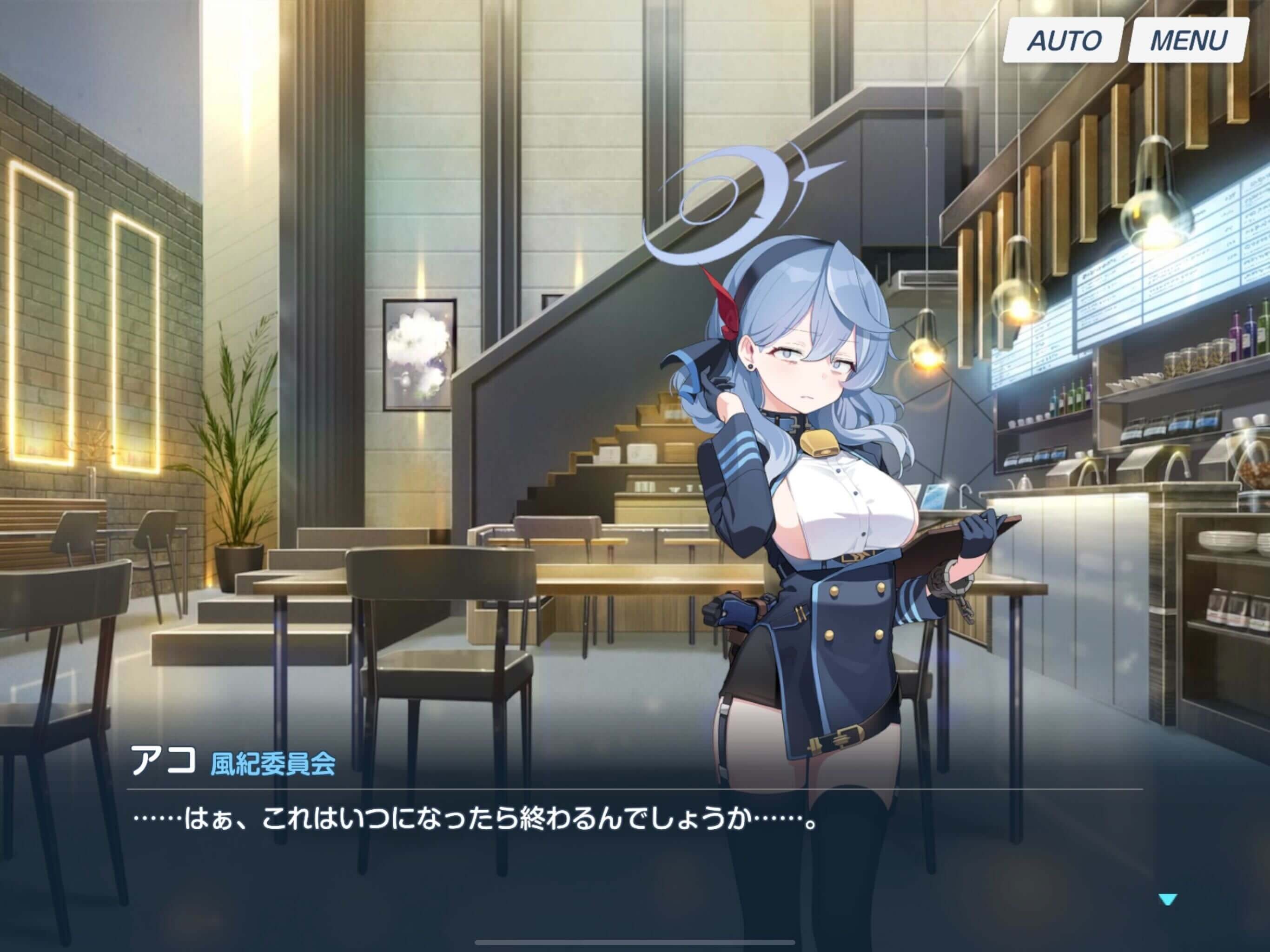 ゲヘナ風紀委員会の紹介 - Mygame8