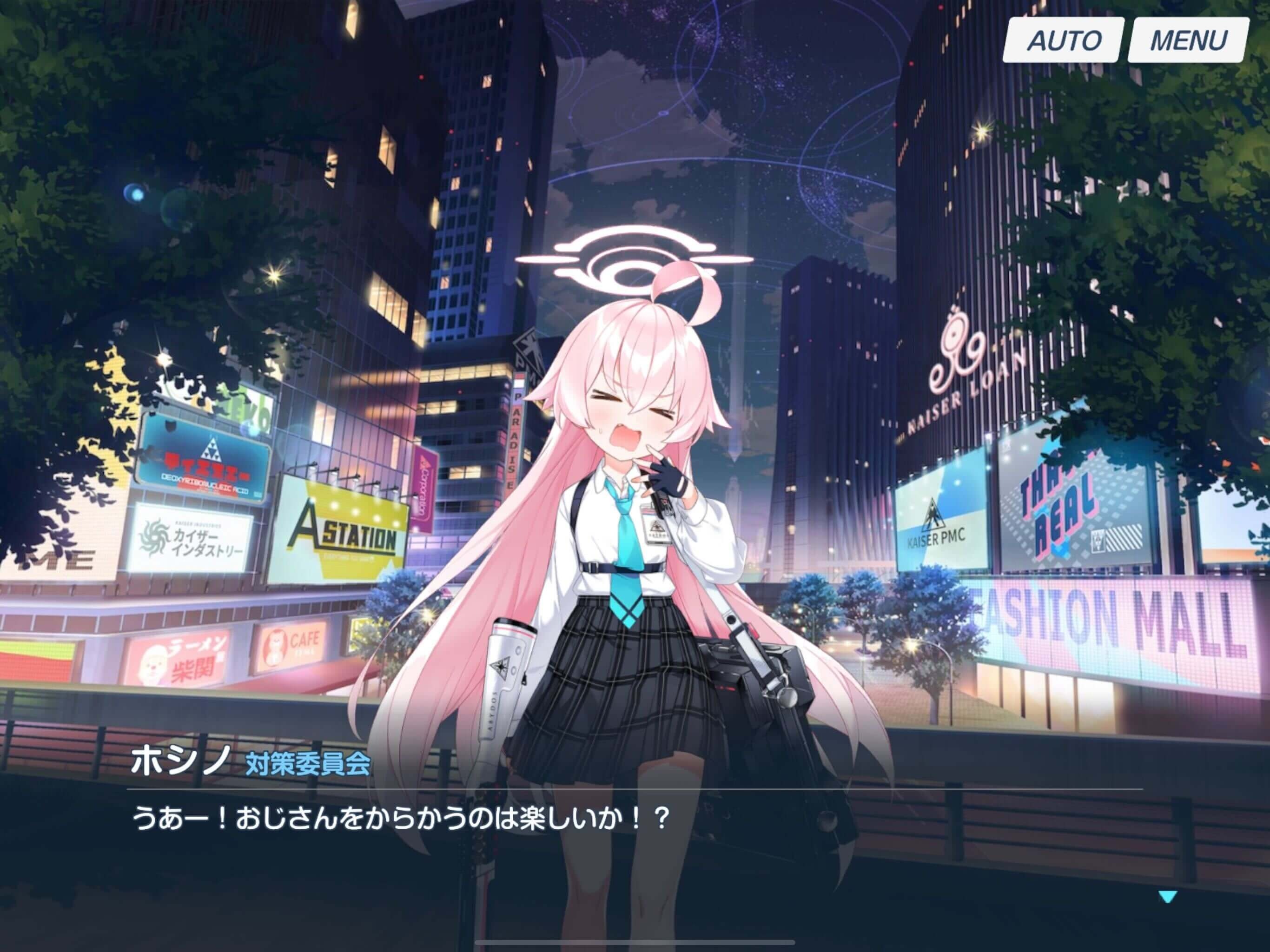 アビドス対策委員会のメンバー紹介 - Mygame8
