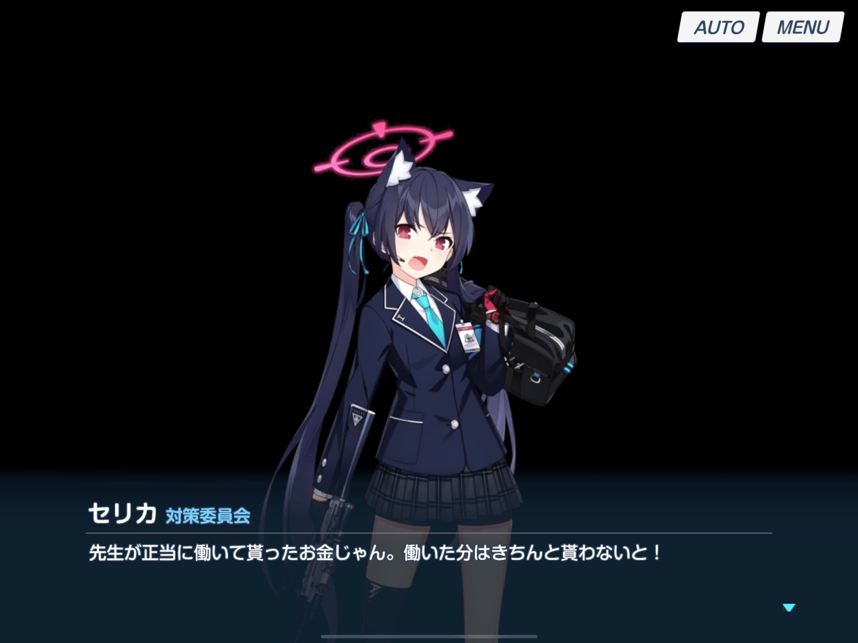 アビドス対策委員会のメンバー紹介 - Mygame8