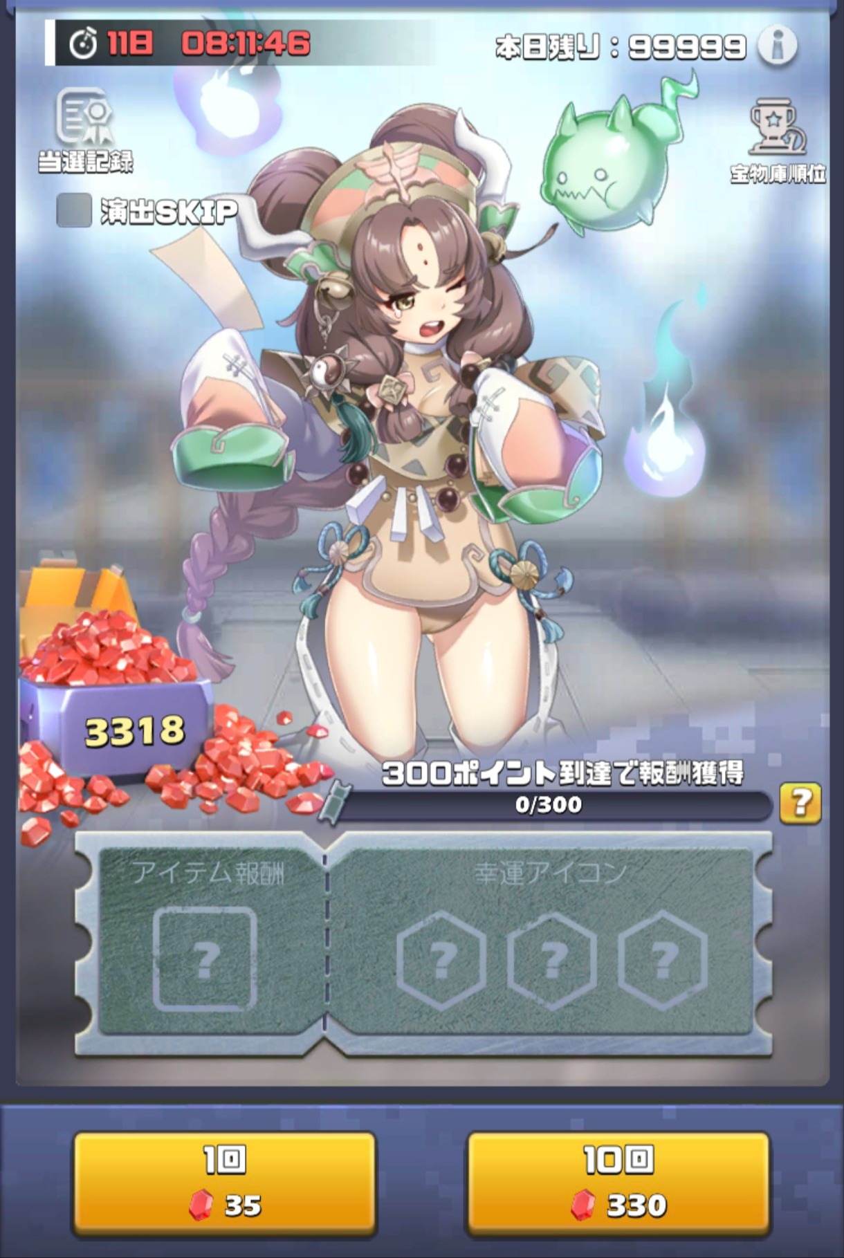 ビビアミ】新鯖スケジュールまとめ - Mygame8