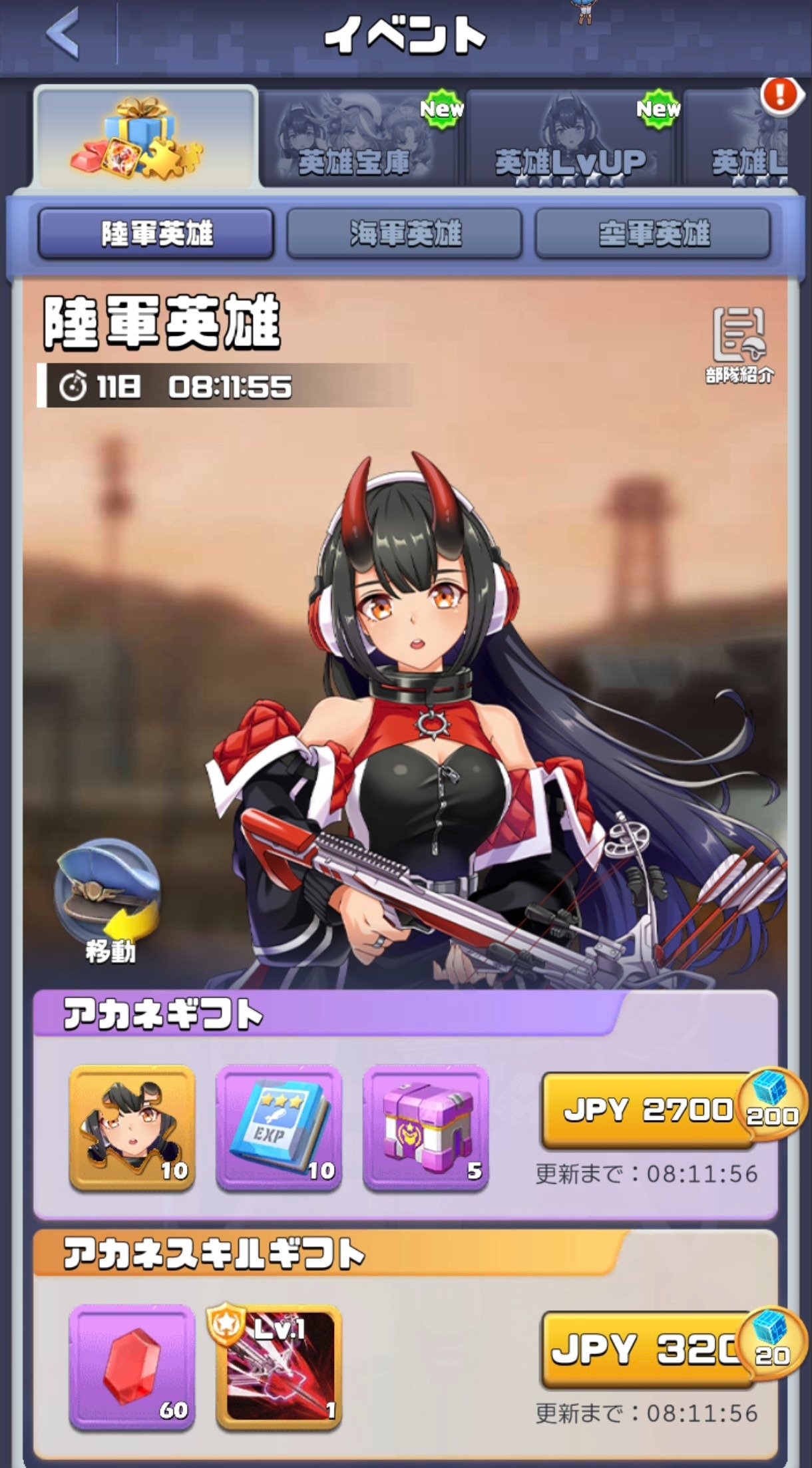 ビビアミ】新鯖スケジュールまとめ - Mygame8