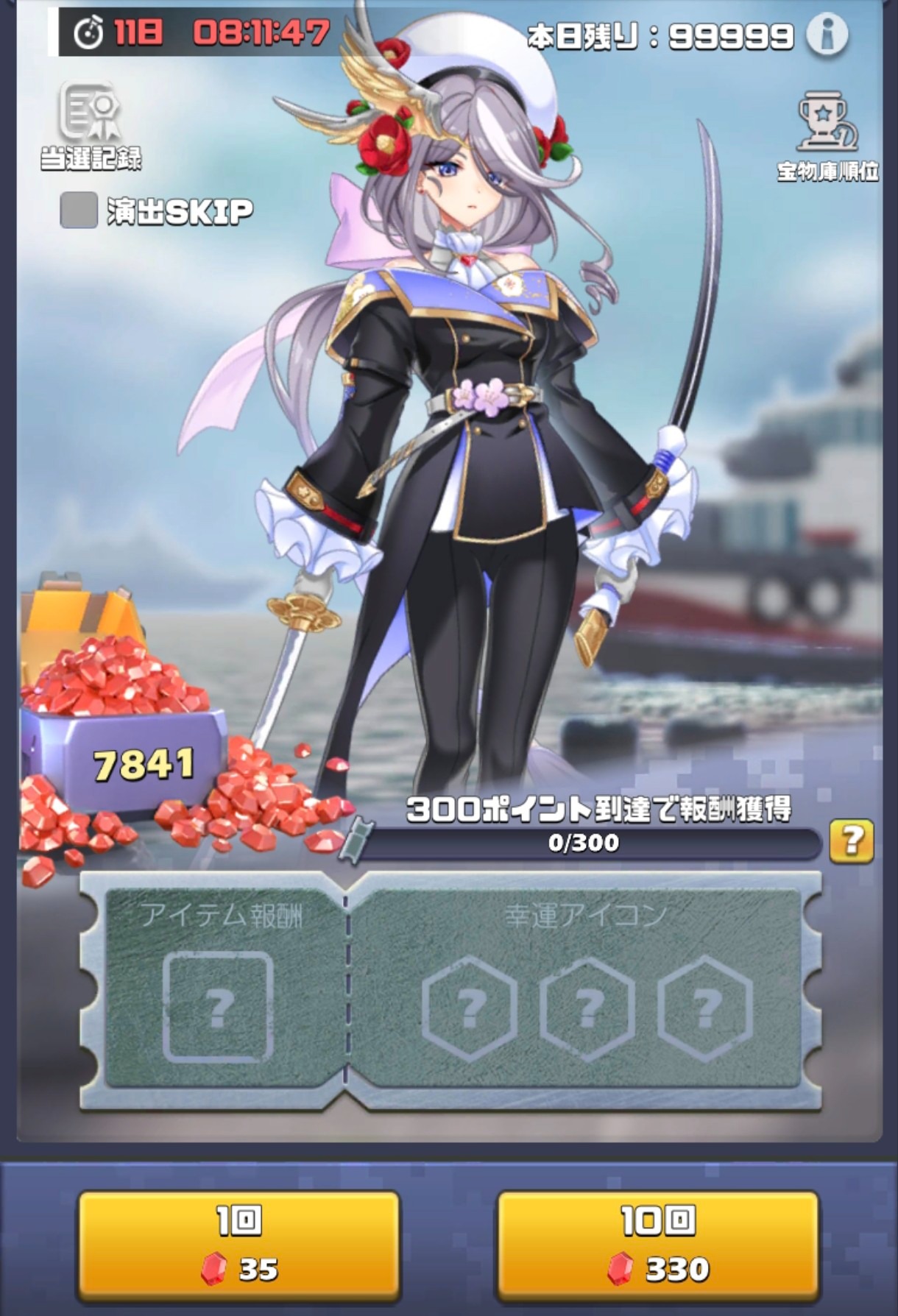 ビビアミ】新鯖スケジュールまとめ - Mygame8 ビビアミ】新鯖スケジュールまとめ - Mygame8