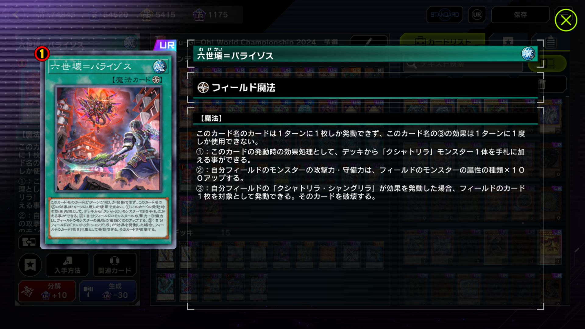 afa1b930e09f77f79b4641cc82cec5