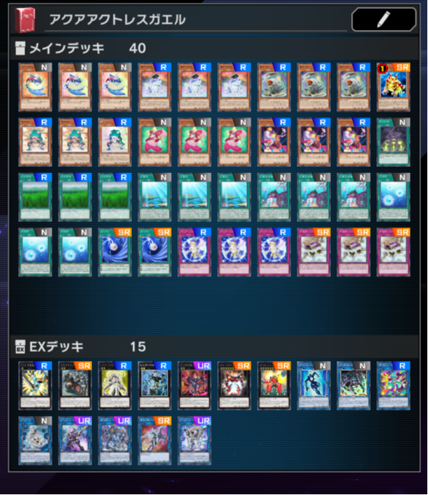 WS アクア単デッキ WS アクア単デッキ