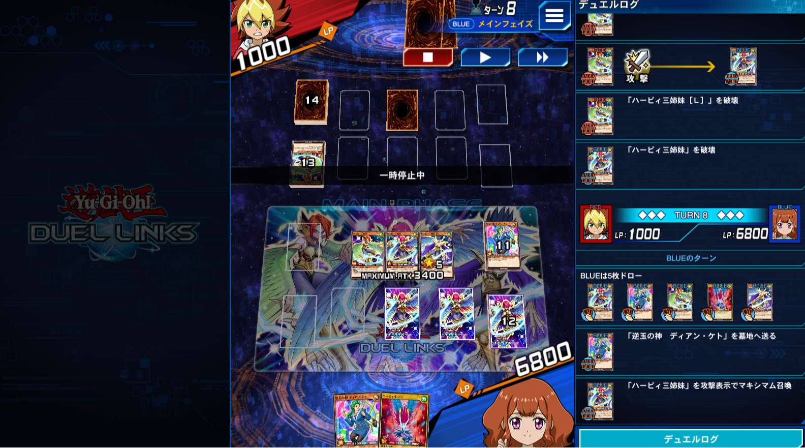 遊戯王デュエルリンクス】ハーピィデッキ【ラッシュデュエル